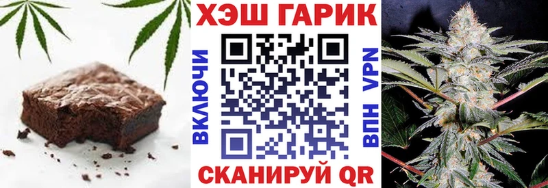 Еда ТГК марихуана  Купить где  Калуга 