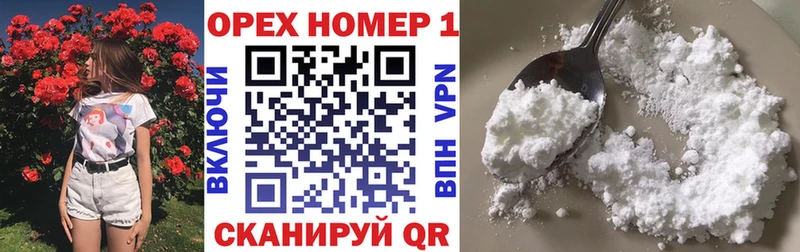 Купить закладки  Калуга  Cocaine FishScale 