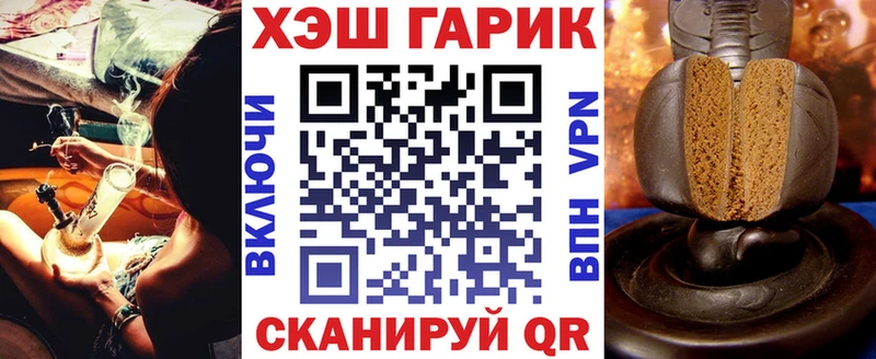 Гашиш Cannabis  Купить где  Калуга 