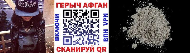 ГЕРОИН Heroin  Купить закладки  Калуга 