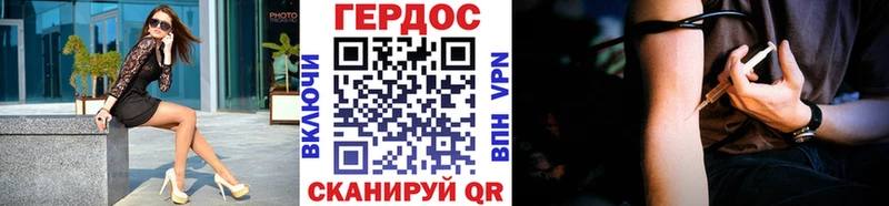 Героин Heroin Калуга