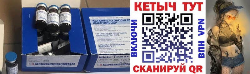 Кетамин ketamine Купить где Калуга