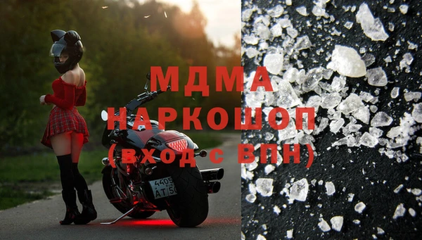 мяу мяу кристалл Наволоки