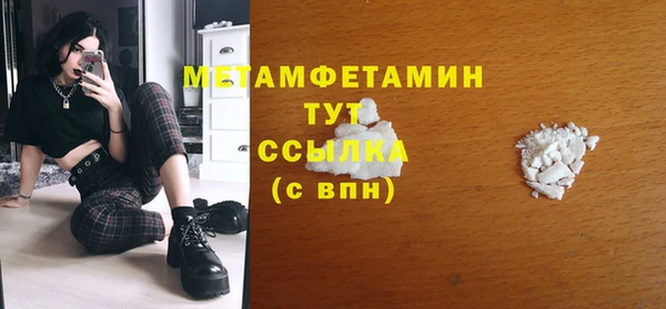 мяу мяу кристалл Наволоки