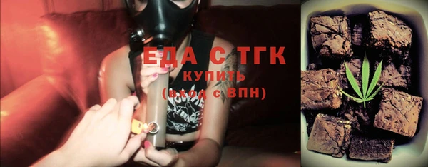 стафф Надым