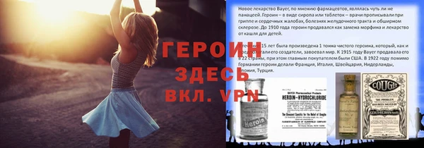 стафф Надым