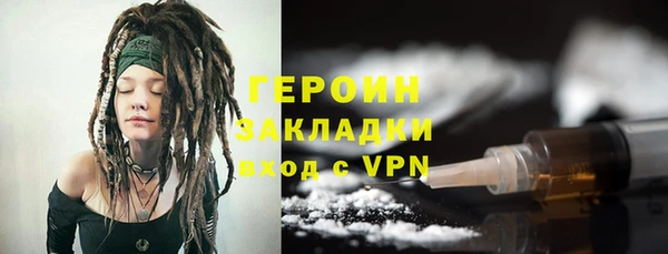 стафф Надым