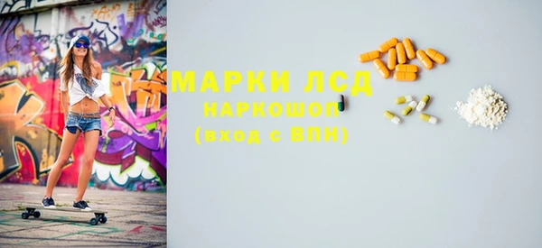 мяу мяу кристалл Наволоки