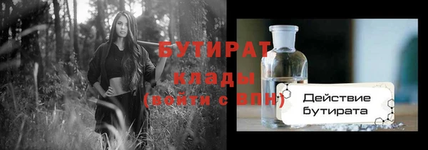 мяу мяу кристалл Наволоки