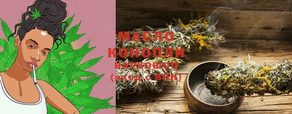 мяу мяу кристалл Наволоки