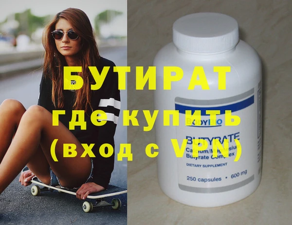 стафф Надым