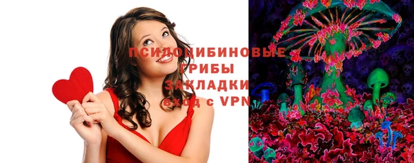 мяу мяу кристалл Наволоки