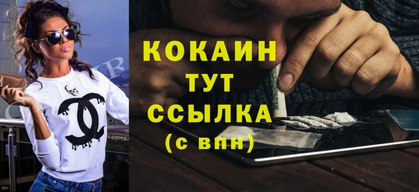 мяу мяу кристалл Наволоки