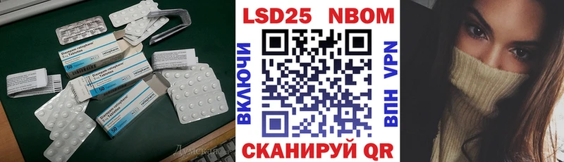 Купить закладки Калуга ЛСД экстази кислота