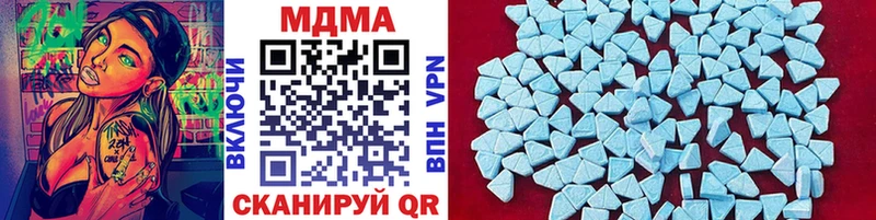 Купить закладки  Калуга  MDMA молли 