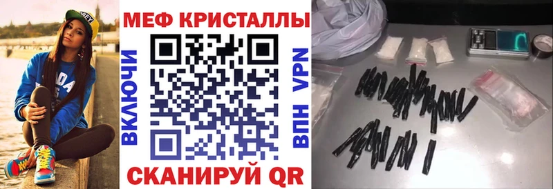 Купить Калуга МЯУ-МЯУ мяу мяу