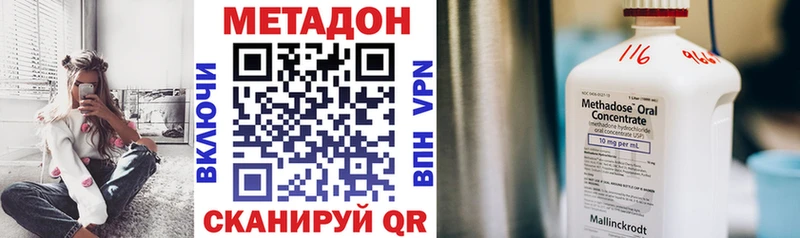 Купить  Калуга  Метадон кристалл 