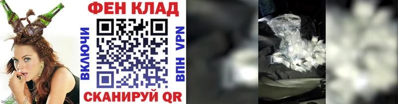 МЕТАМФЕТАМИН пудра Купить где Калуга