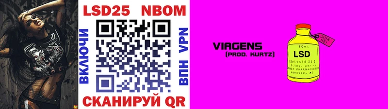 Купить  Калуга  Марки 25I-NBOMe 1,5мг 