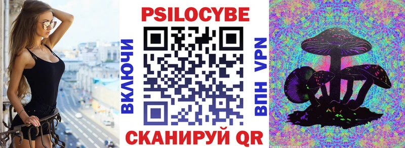 Галлюциногенные грибы ЛСД  Купить закладки  Калуга 